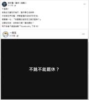 https://images.plurk.com/6jr45NouOcBlhm891QOYTi.png