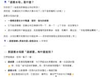 https://images.plurk.com/6jsQRdWHLNG1gkFRr5Hng0.png