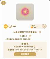 https://images.plurk.com/6jtGEOxfIQPQ26yEul93jW.jpg