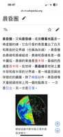 https://images.plurk.com/6jusRQJFj0CVPG4kz0lCui.png