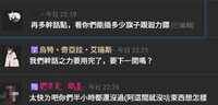 https://images.plurk.com/6jvSUGOlZQhhFbaKYmRfME.png