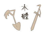 https://images.plurk.com/6jyibvUqWCGJSFic09e4ux.jpg