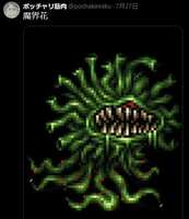 https://images.plurk.com/6jzEjYqdqn9RnD2e0QOu1.png