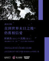 https://images.plurk.com/6jzZkSyx34yASO27xum9tK.jpg