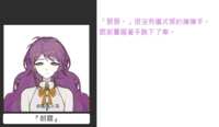 https://images.plurk.com/6k1NBqMJt0J50i7DBK13nB.png