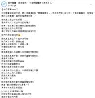 https://images.plurk.com/6k29NnUtAqVqHllIAW8uZz.png