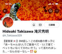 https://images.plurk.com/6k3ZKut7zbkCffyAX3GiB.jpg