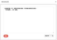 https://images.plurk.com/6k3bQMo5gNYoEx2zZx0U9j.png