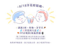 https://images.plurk.com/6k4JGfoyeFvaP5ssbgFHe8.jpg