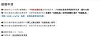 https://images.plurk.com/6k5LyzZPP43YjBxjYgddGA.png