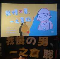 https://images.plurk.com/6k5yiF46N5qCmYmKPl5Cfd.jpg