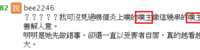 https://images.plurk.com/6k6cXzh5H6lYFXVjCDps8J.png