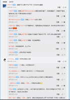 https://images.plurk.com/6k6kjIdduyu9IDgFKkqtbv.jpg