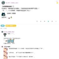 https://images.plurk.com/6k6nBAtScopPnG9czl3Cp5.png