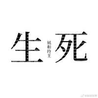 https://images.plurk.com/6k6tKgaxnCVISK50884fZ3.png