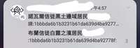 https://images.plurk.com/6k8gQTGbPGUN12trO9gmTm.jpg