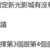 https://images.plurk.com/6kC6p4zuGpApYW6cq40Qs0.png