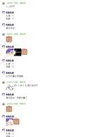 https://images.plurk.com/6kCt3nP9xAVgTVPUYYe0hv.png