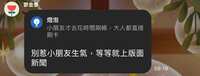 https://images.plurk.com/6kCwcJ5EMPehHmbi87oCVE.jpg