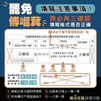https://images.plurk.com/6kDNNcdyrOW4y73QsS12p8.png