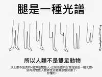 https://images.plurk.com/6kE0ikh9pa2vhmINkqvPM7.jpg