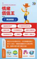 https://images.plurk.com/6kEyyI0q7em0WlR26o7zCf.png