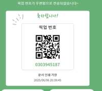 https://images.plurk.com/6kFXHlIoZCWhZ4OgIhQZRg.png