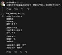 https://images.plurk.com/6kGTnv9aV1GdLncd4bgQnq.png