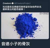 https://images.plurk.com/6kHG0AqsABMKTNcOZVaXxi.png