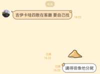 https://images.plurk.com/6kJ7ePVhtN2xDYjf6QwJsh.png