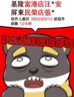 https://images.plurk.com/6kLuukqUZNRFu7JzSBRpfO.png
