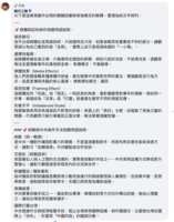 https://images.plurk.com/6kOrA4tXAWw6E0kheT8w8V.png