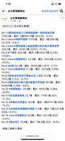 https://images.plurk.com/6kR6yrUQ2nzWF8A3dQxJjH.png