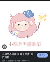 https://images.plurk.com/6kSgJ2cz2tKY3kTVDSB2yS.png