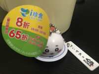 https://images.plurk.com/6kTEH3ggbrNXfh80Kriq6S.png