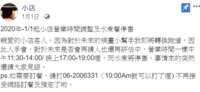 https://images.plurk.com/6kckvZxpCMPrK0AiaoWV5m.png