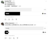 https://images.plurk.com/6keKkVOknhMx7ZzJI9WlSi.png