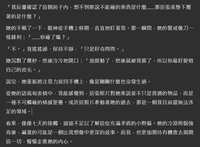 https://images.plurk.com/6kgn0dG48Yo7qfj3cikOaw.png