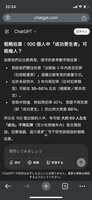 https://images.plurk.com/6khjxr8sj2Sxc0OizkvxkT.png