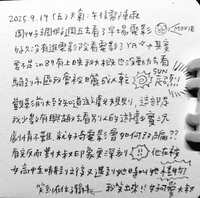 https://images.plurk.com/6kkSoEmV3rXT3smSBjceq9.jpg