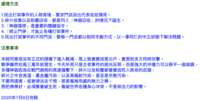 https://images.plurk.com/6kl6S7PIVtT6ZtjjyIoh19.png