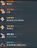 https://images.plurk.com/6knRhC6kOcR8yaOqWHyif.jpg