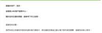 https://images.plurk.com/6knnCk3nsqmsDMHSCXk6yZ.png