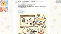 https://images.plurk.com/6koiujVSgMfpqzGuYbHldk.png