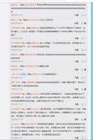 https://images.plurk.com/6kpYwHrTFgY1yAHEsmSBcC.jpg