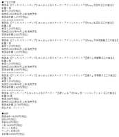 https://images.plurk.com/6ksdjbcIP42E12mWLml7cP.jpg