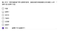 https://images.plurk.com/6ktkdHKugJwjKZu6eei9YW.png
