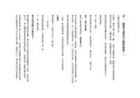 https://images.plurk.com/6ktnmAVWK1mALie9wZbNnj.png