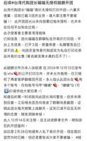 https://images.plurk.com/6kuojhJ4hKsHEbOZd9sC8B.jpg
