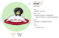 https://images.plurk.com/6kuuhDi8Bztx3aBT8R7nKt.png